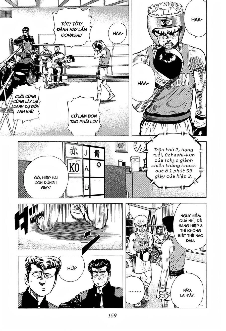 Maeda Taison Blues Chapter 219 - 3