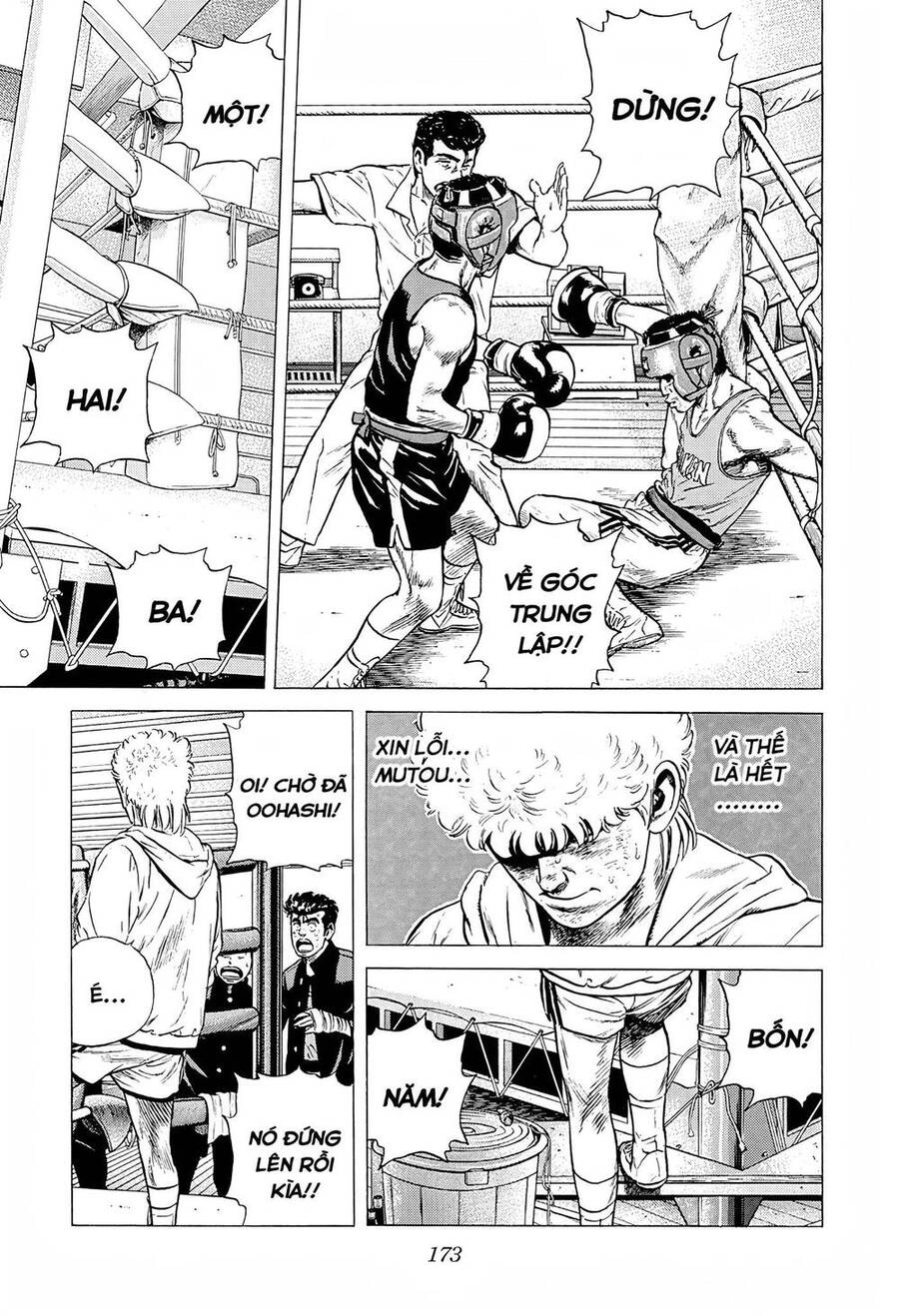 Maeda Taison Blues Chapter 219 - 17