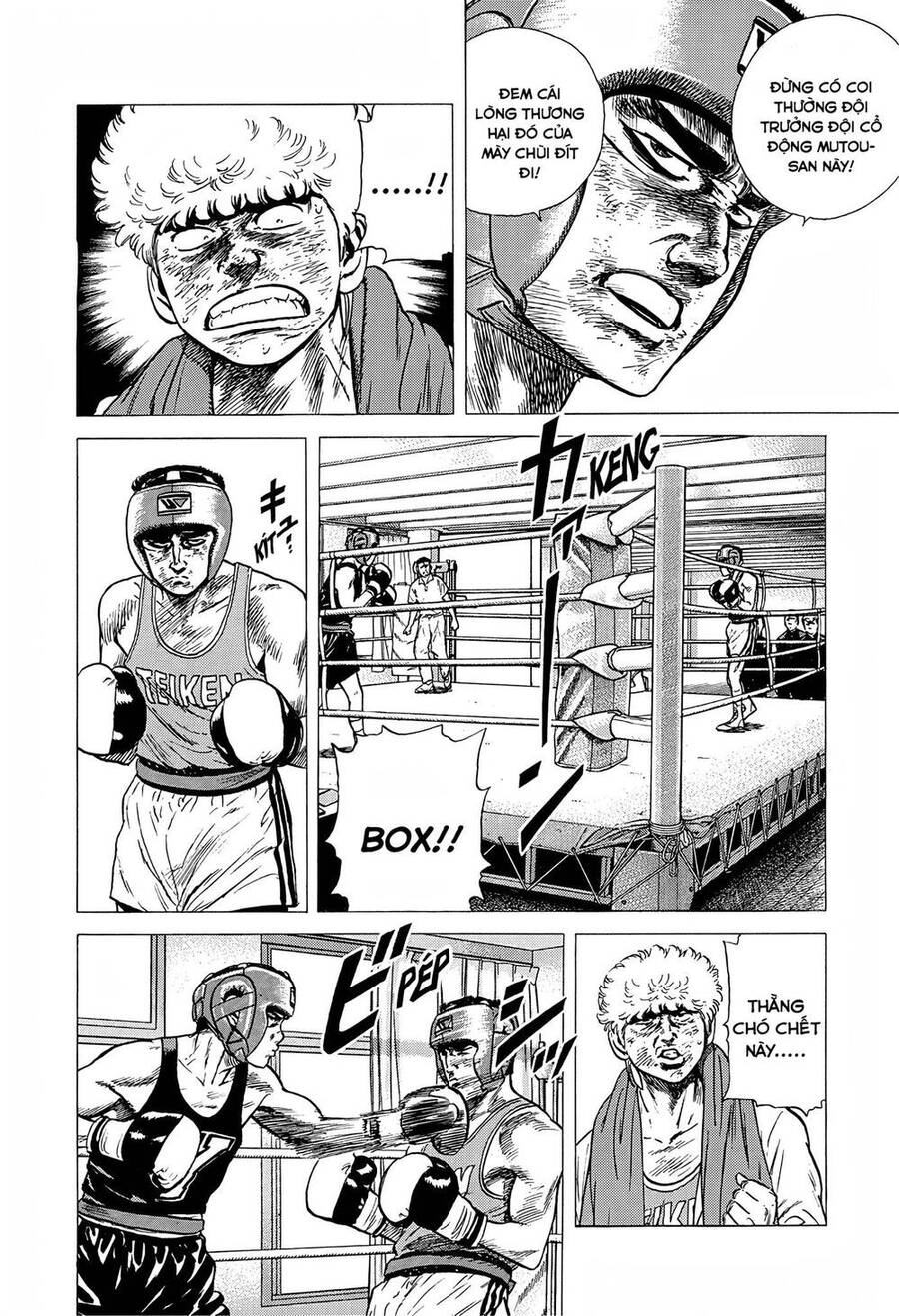 Maeda Taison Blues Chapter 220 - 7