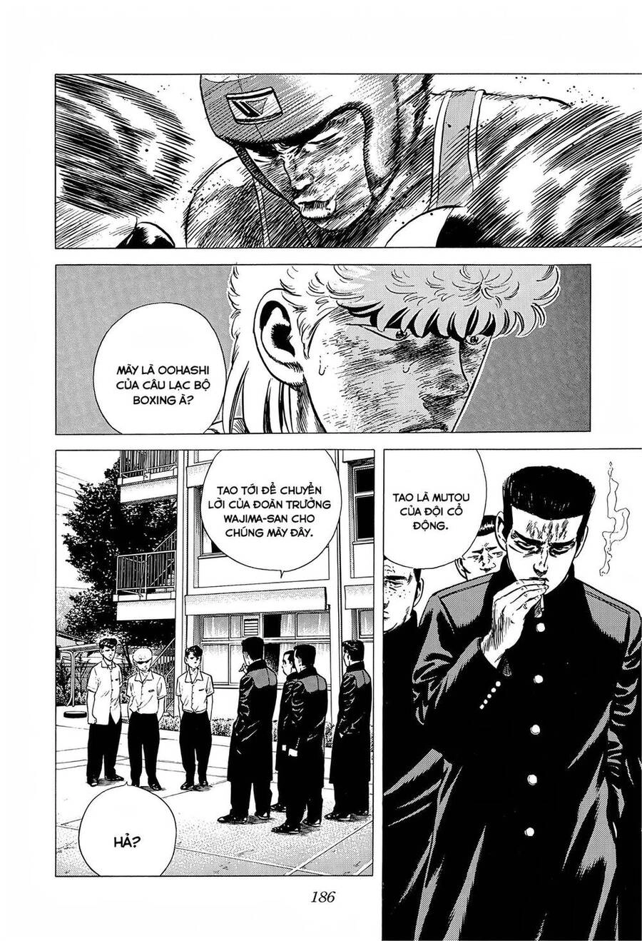 Maeda Taison Blues Chapter 220 - 11