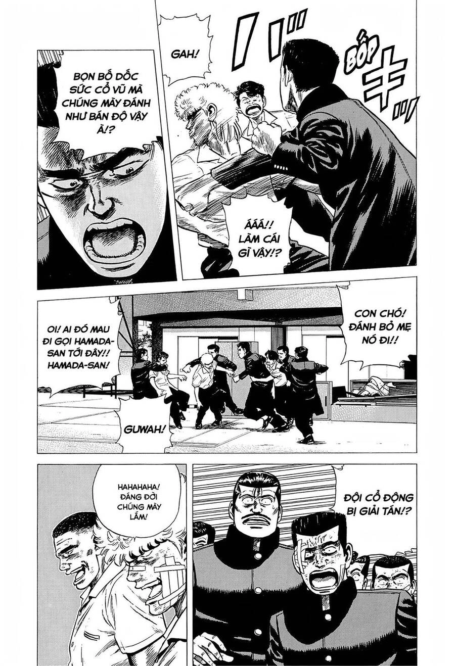 Maeda Taison Blues Chapter 220 - 12