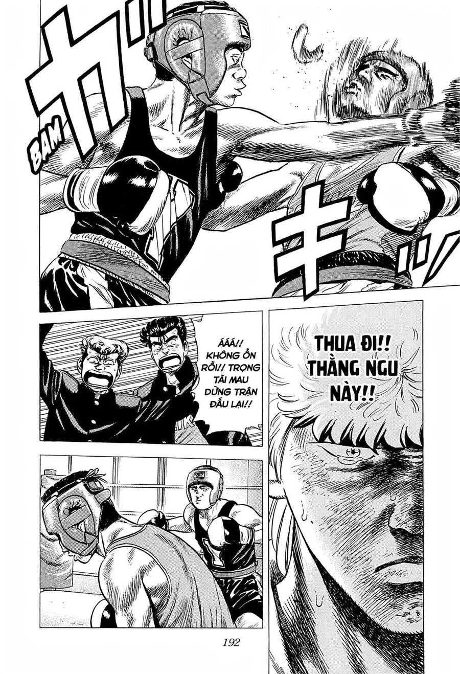 Maeda Taison Blues Chapter 220 - 17