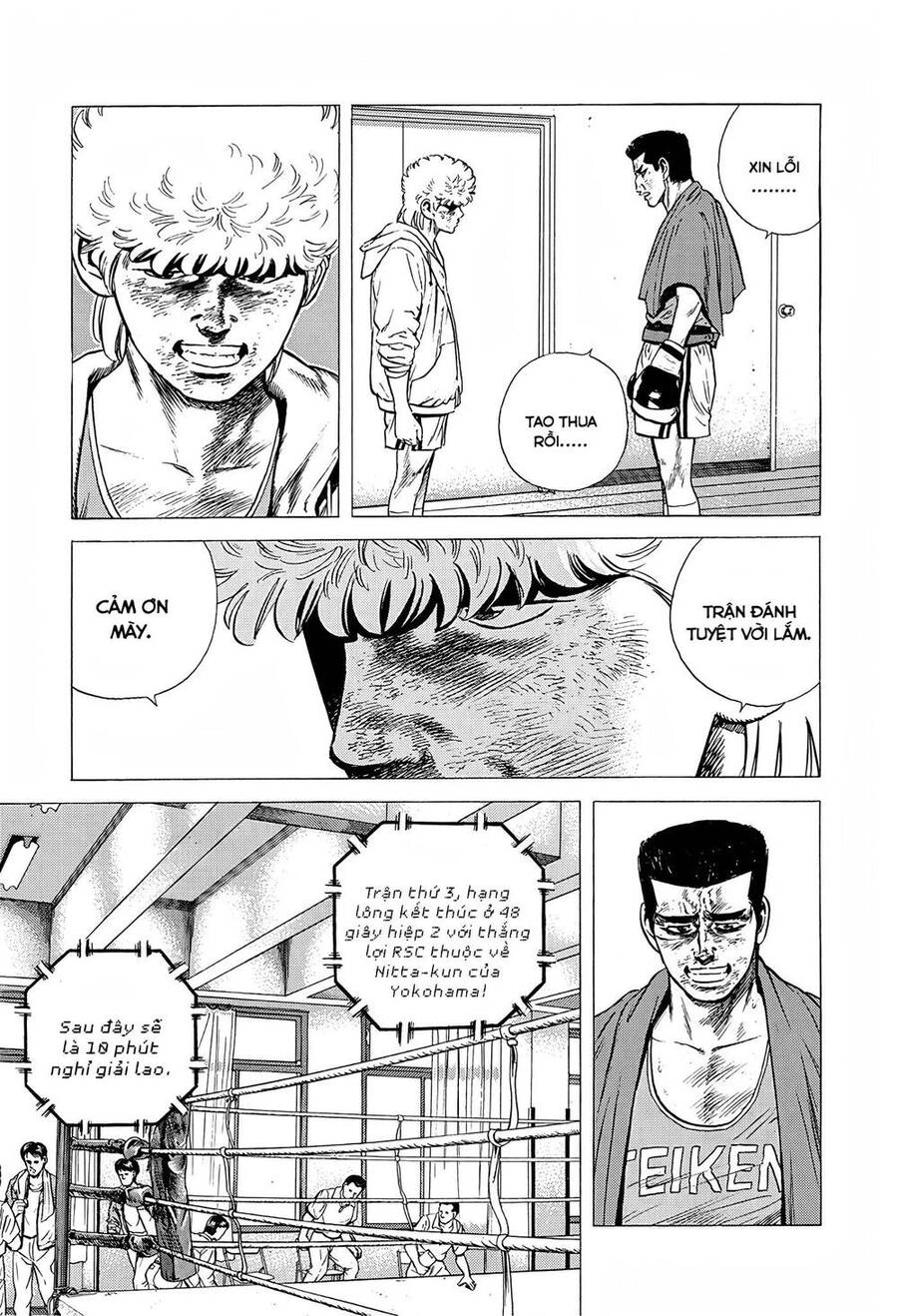 Maeda Taison Blues Chapter 221 - 7