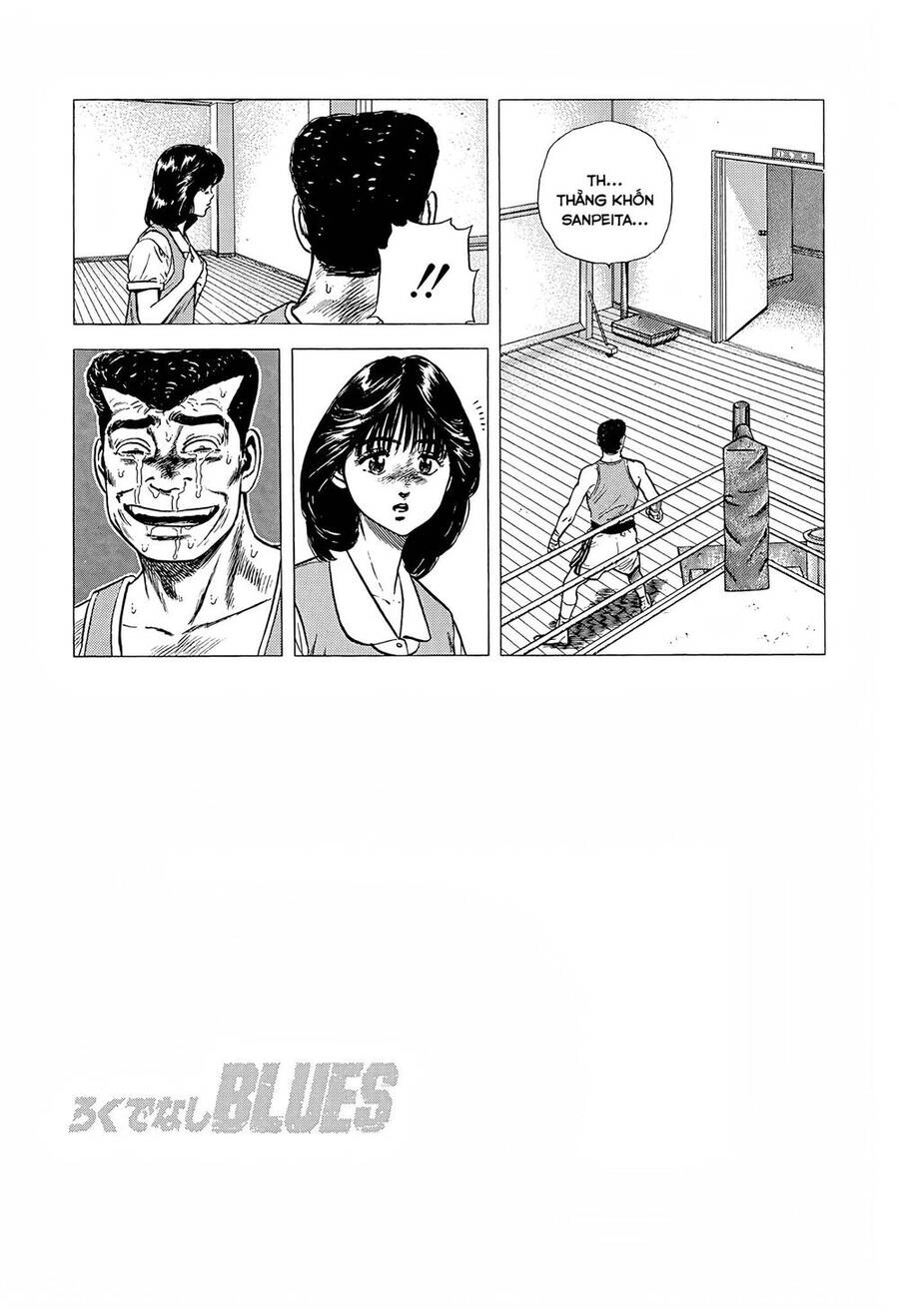Maeda Taison Blues Chapter 221 - 9