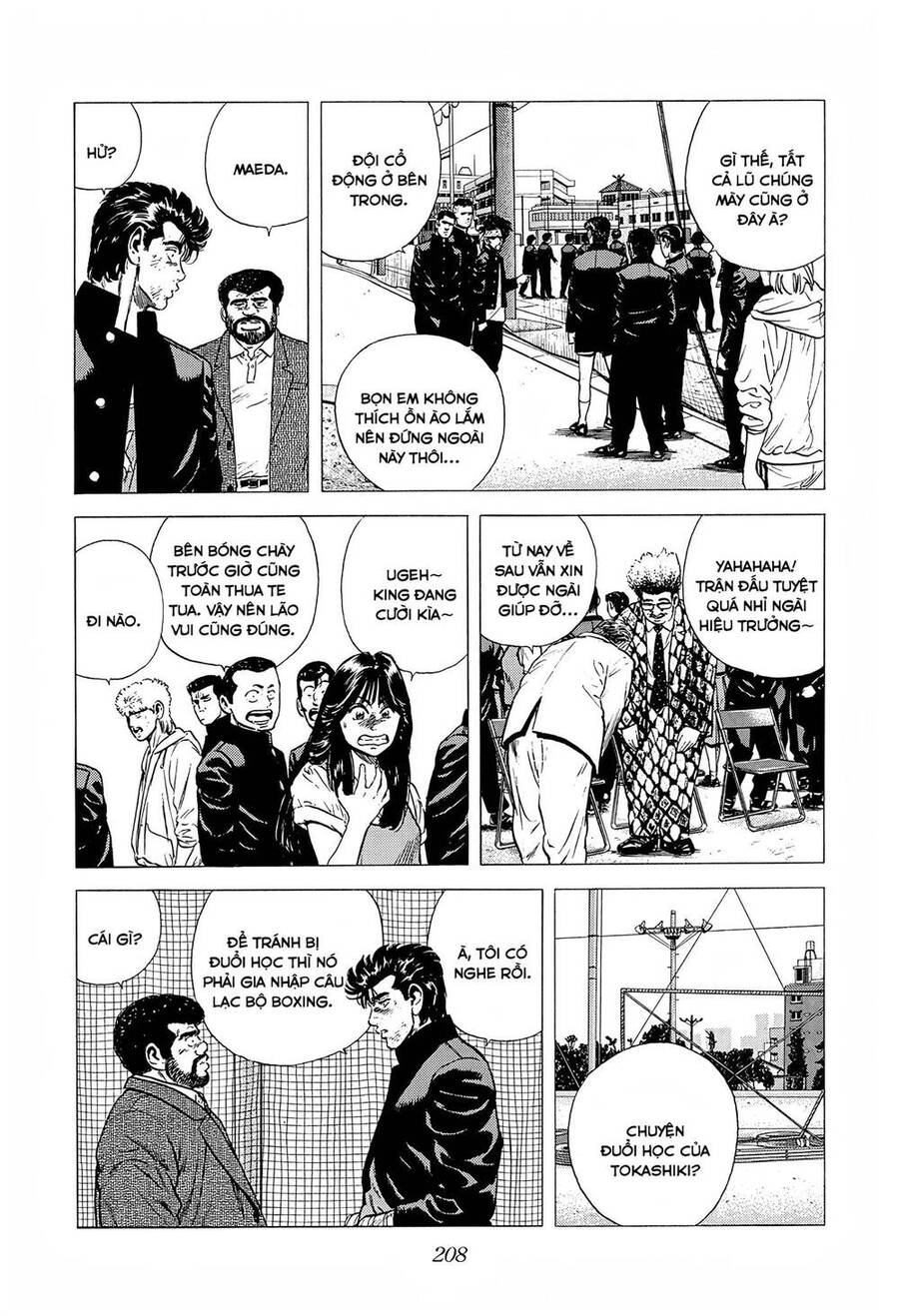 Maeda Taison Blues Chapter 221 - 14