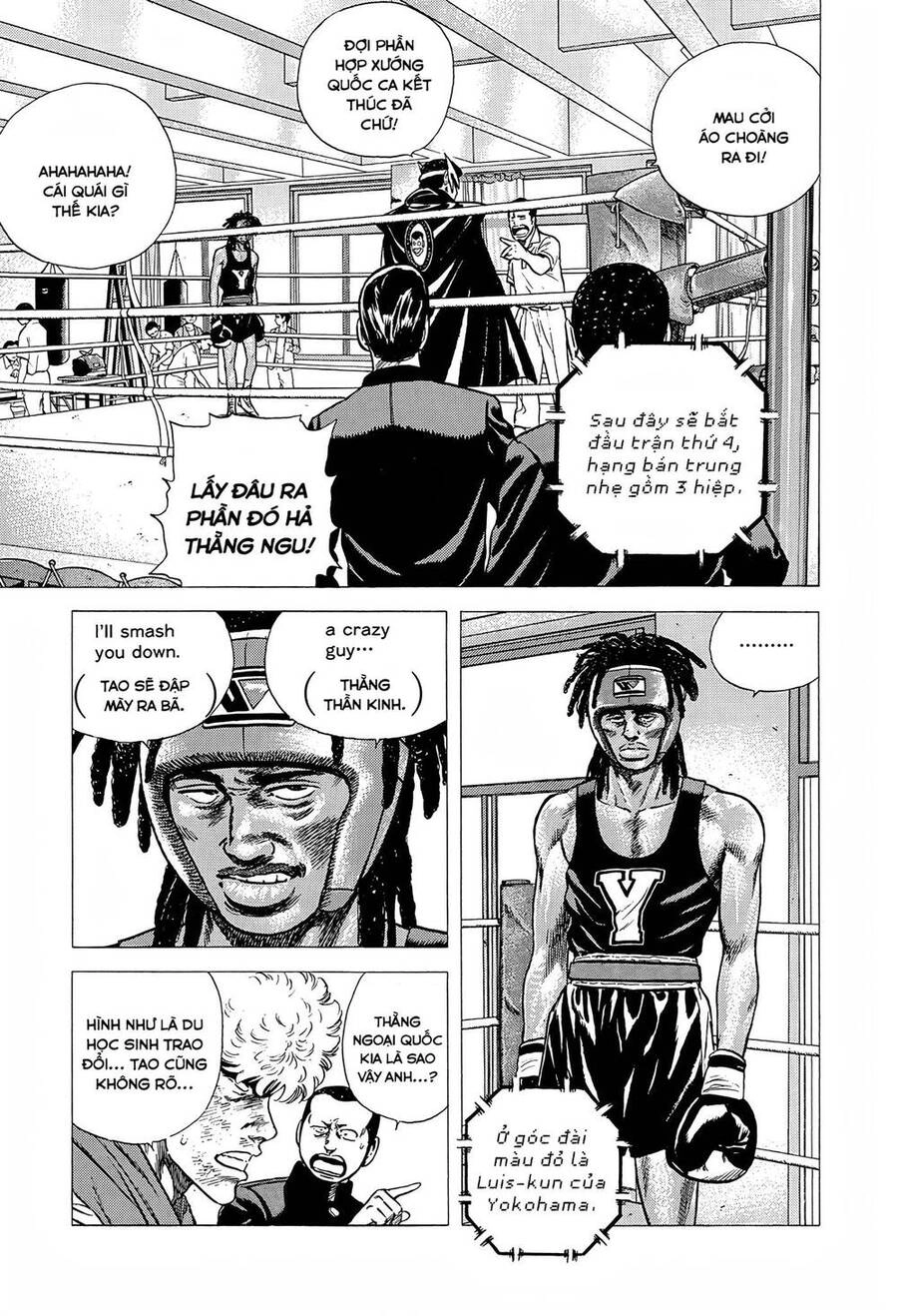 Maeda Taison Blues Chapter 222 - 3