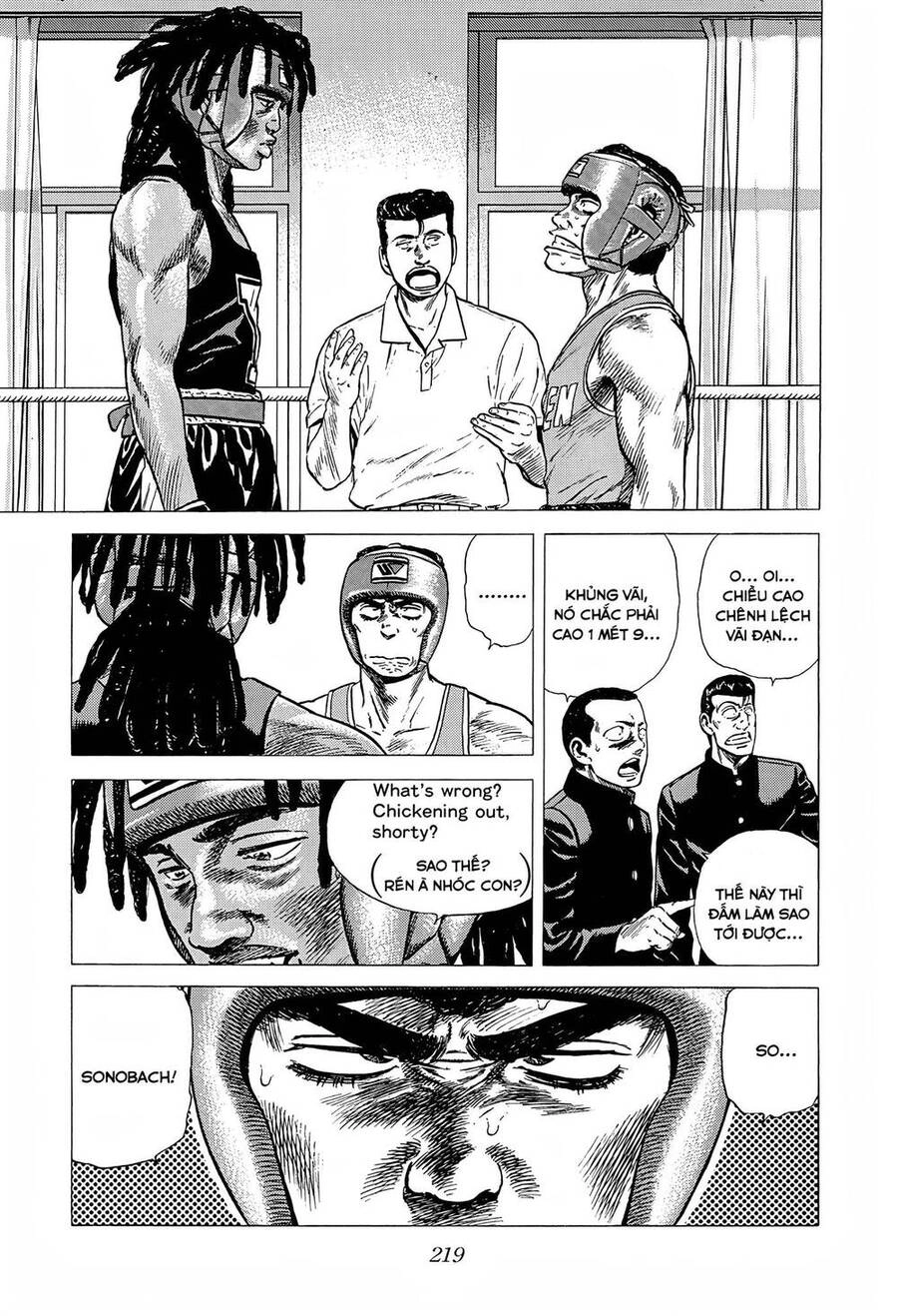 Maeda Taison Blues Chapter 222 - 5