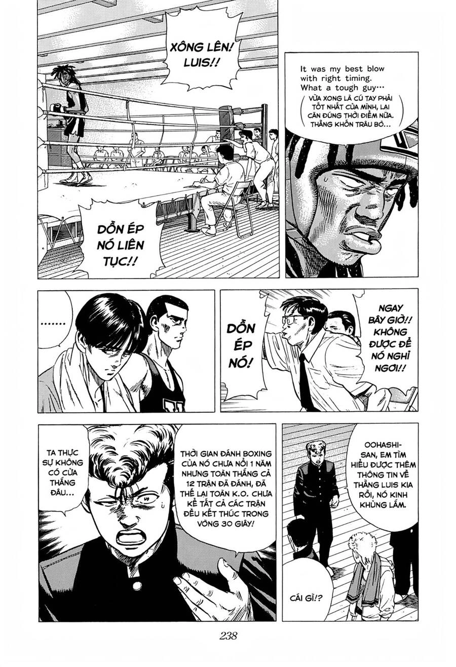 Maeda Taison Blues Chapter 223 - 5
