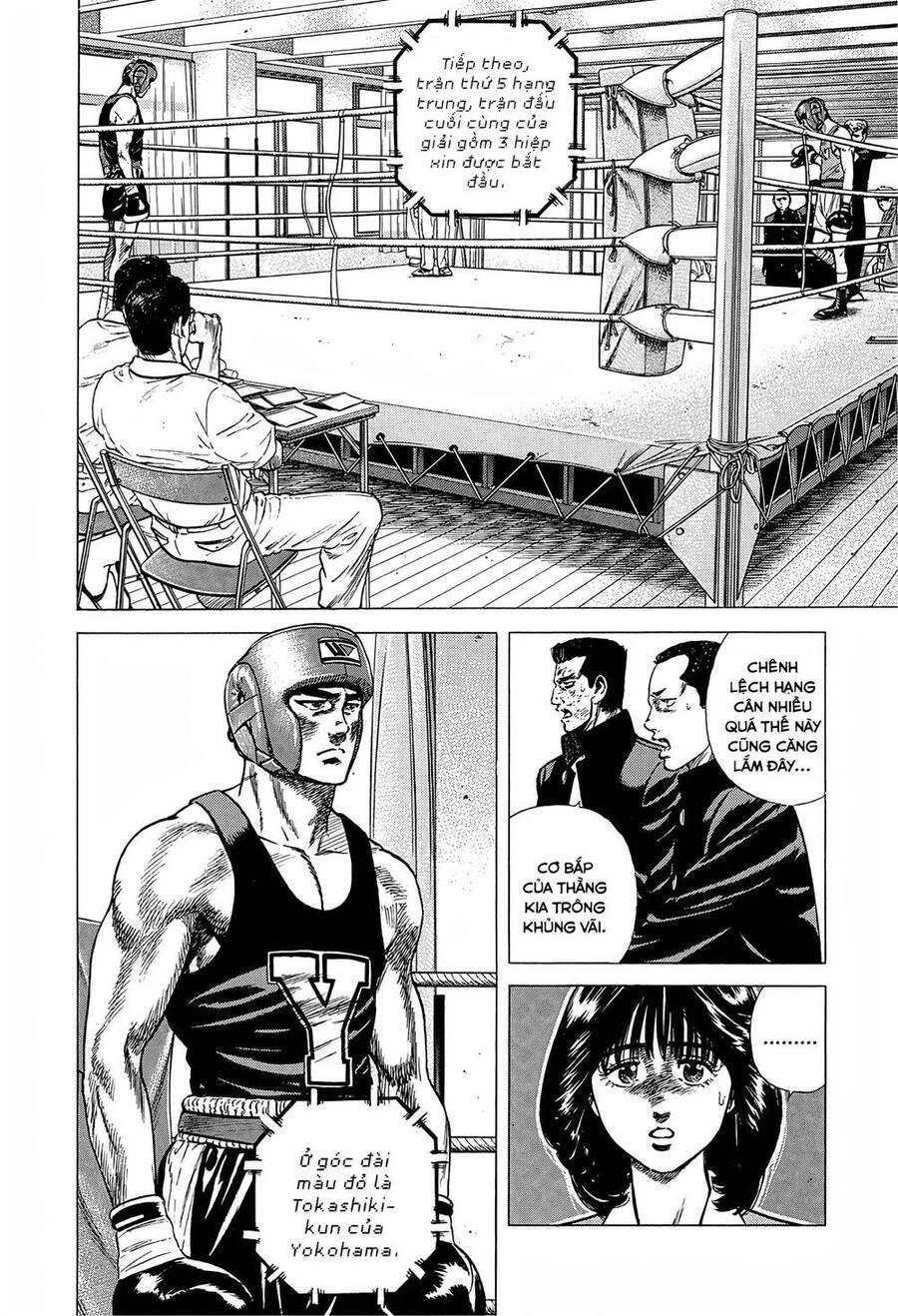 Maeda Taison Blues Chapter 225 - 3