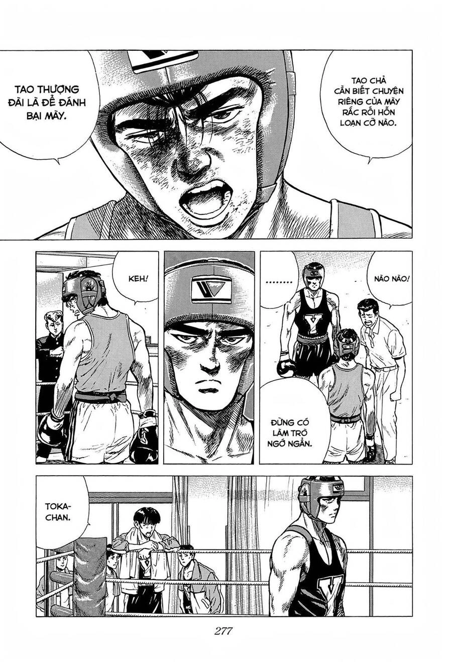 Maeda Taison Blues Chapter 225 - 6