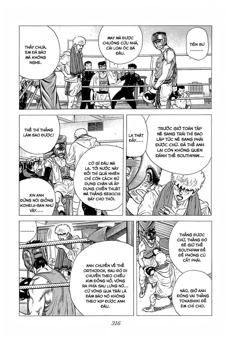 Maeda Taison Blues Chapter 227 - 4