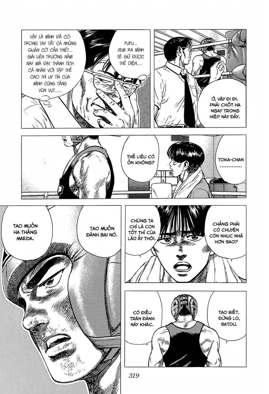Maeda Taison Blues Chapter 227 - 7