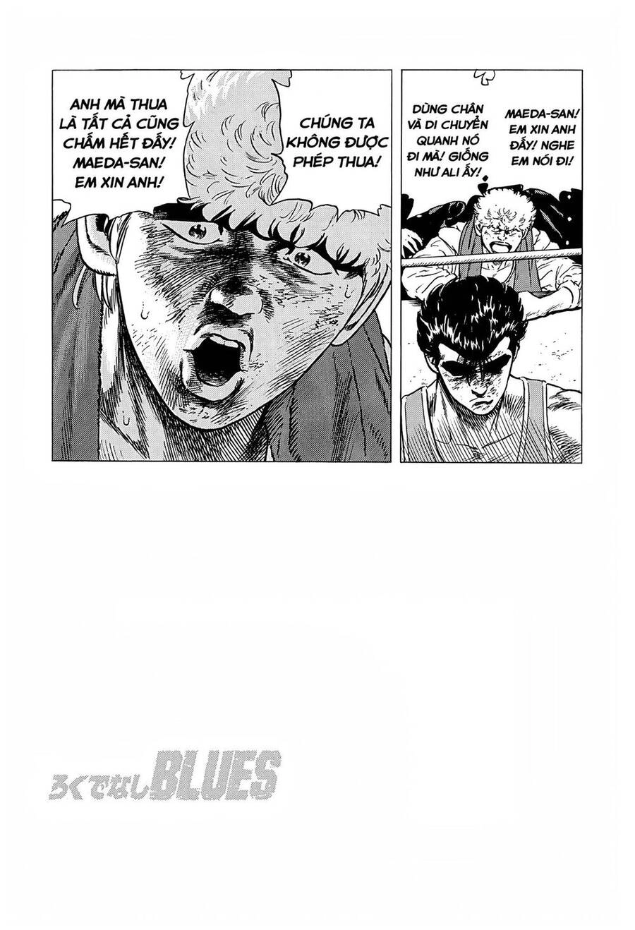 Maeda Taison Blues Chapter 227 - 17