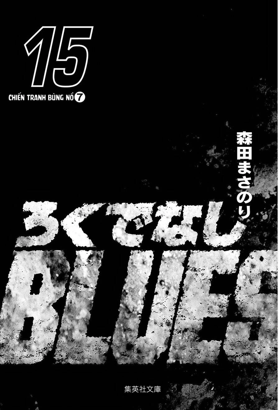 Maeda Taison Blues Chapter 228 - 4