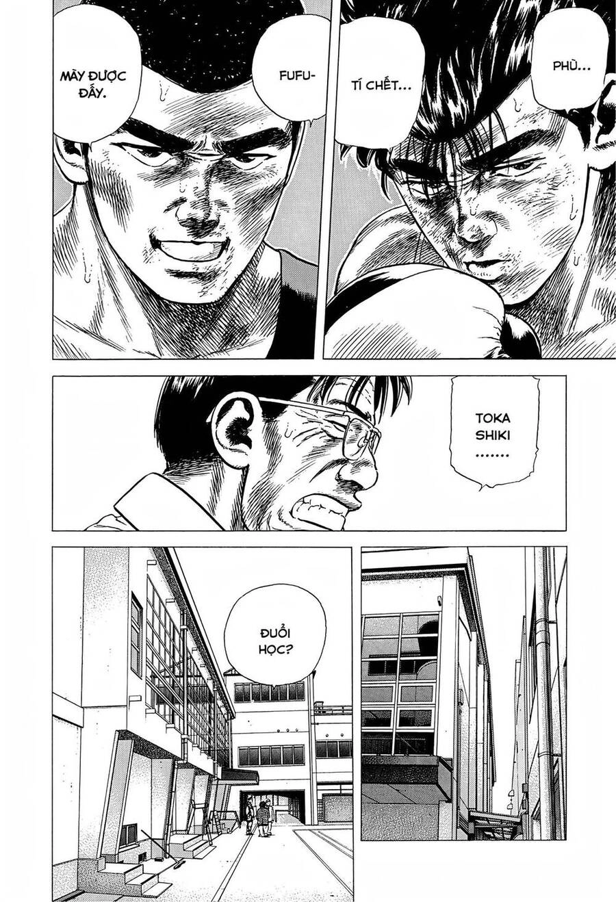 Maeda Taison Blues Chapter 228 - 14