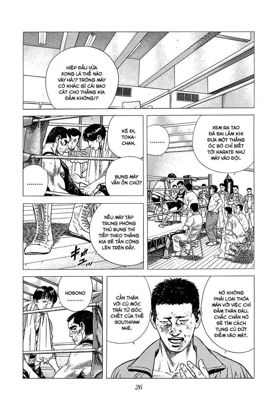 Maeda Taison Blues Chapter 229 - 3