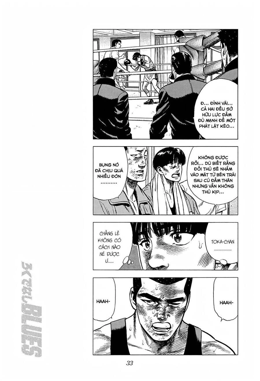 Maeda Taison Blues Chapter 229 - 10
