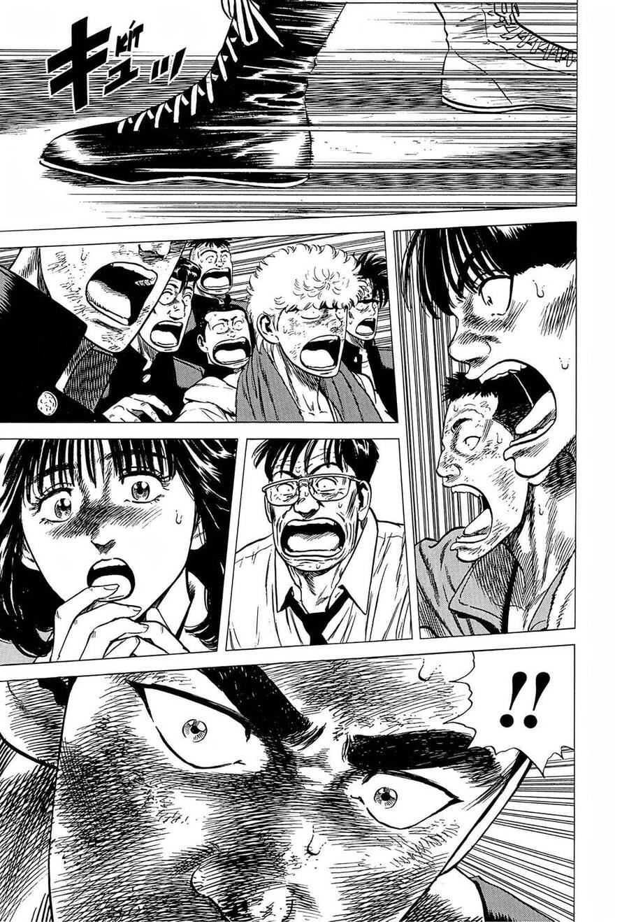 Maeda Taison Blues Chapter 229 - 16