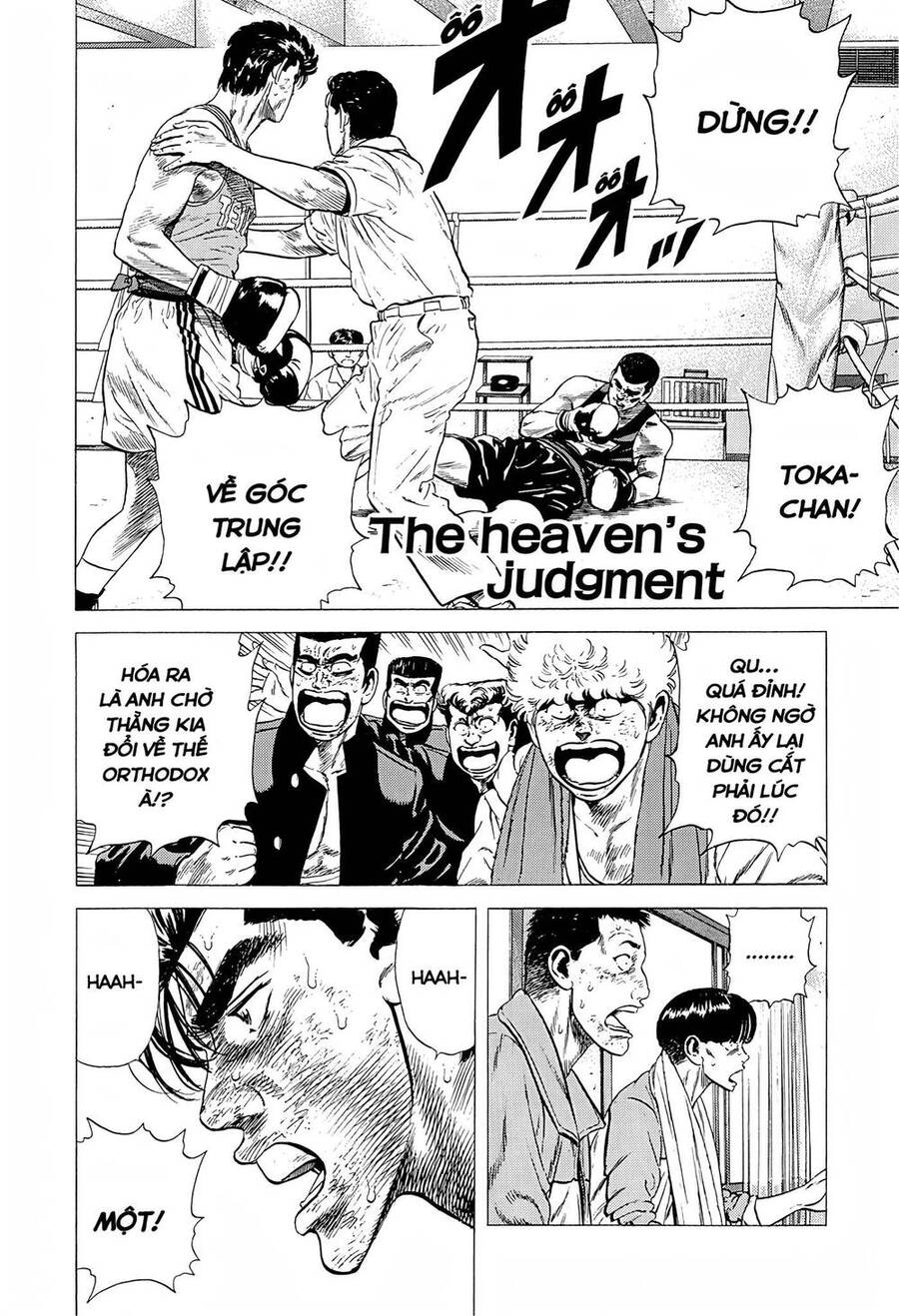 Maeda Taison Blues Chapter 230 - 2