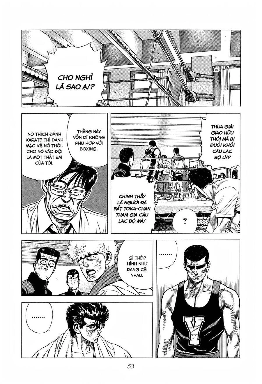 Maeda Taison Blues Chapter 230 - 11