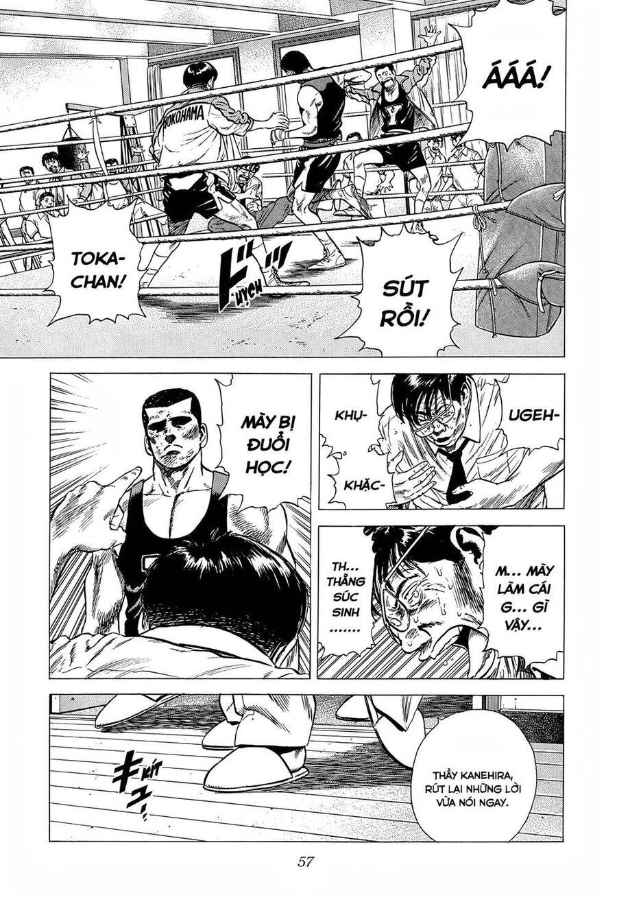 Maeda Taison Blues Chapter 230 - 15