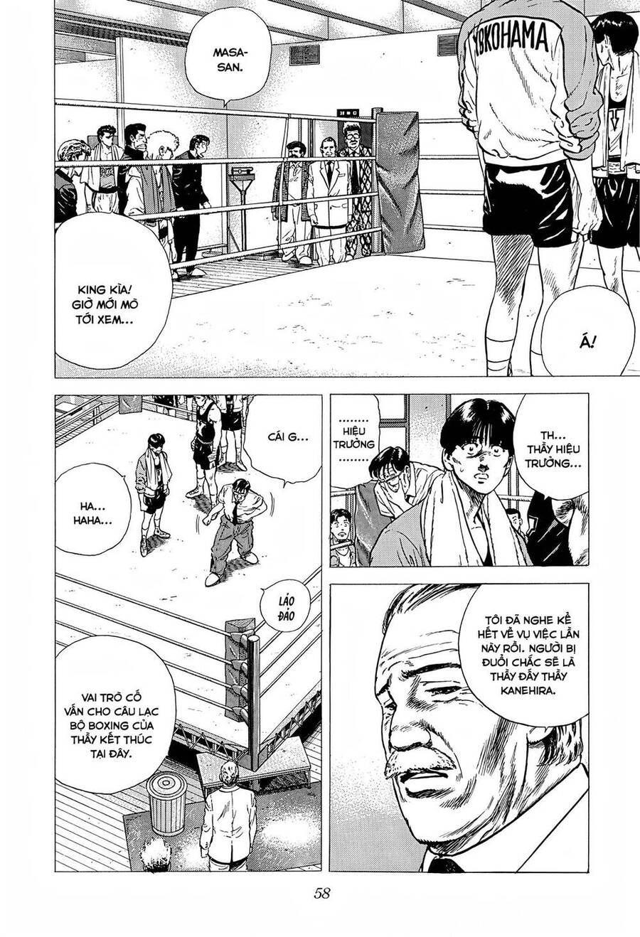 Maeda Taison Blues Chapter 230 - 16