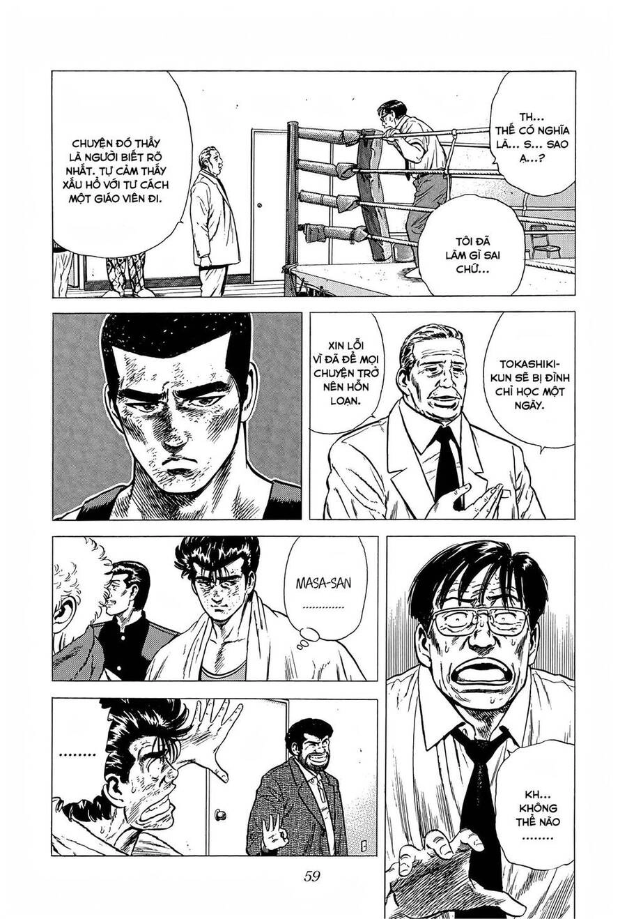 Maeda Taison Blues Chapter 230 - 17