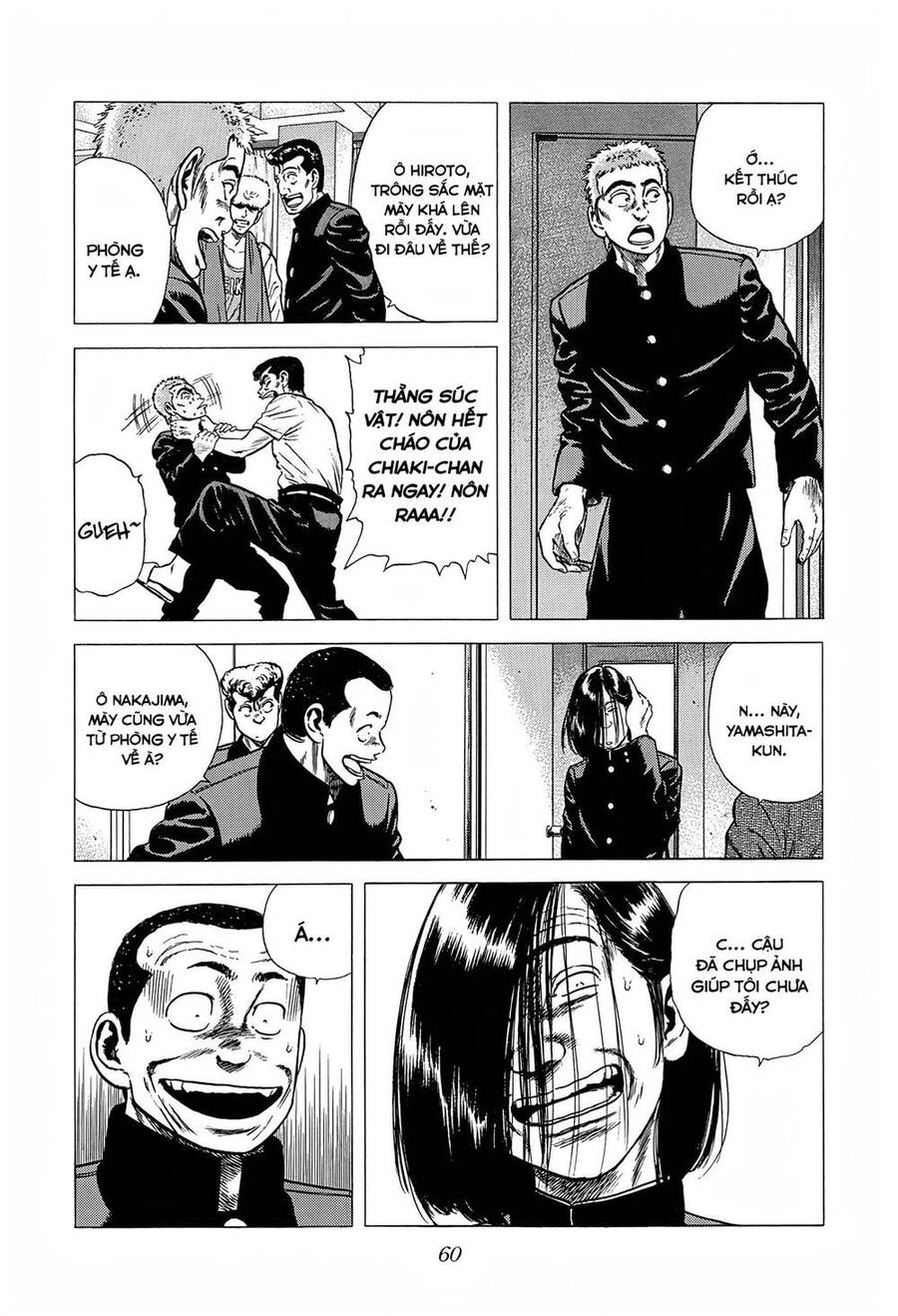 Maeda Taison Blues Chapter 230 - 18