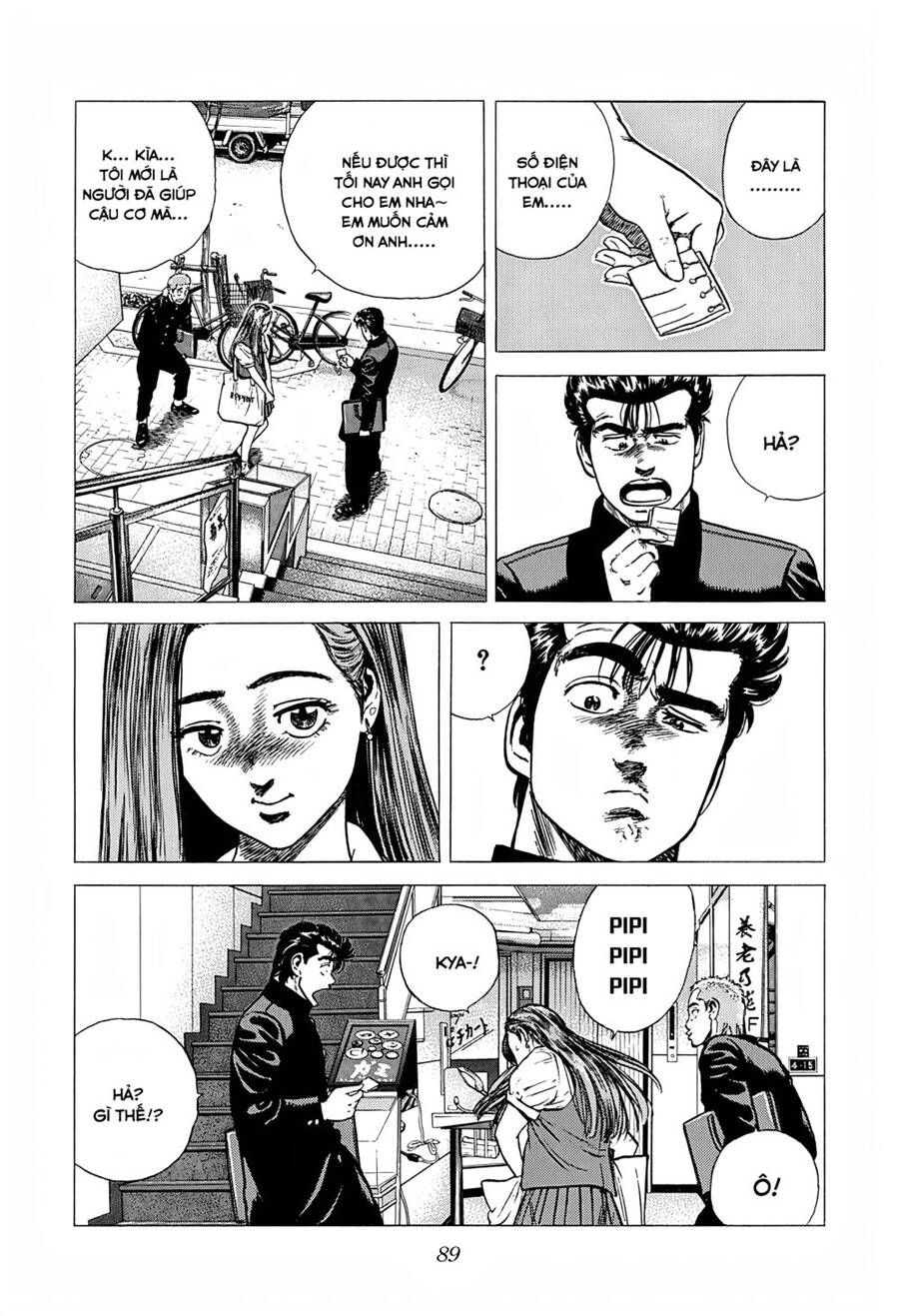 Maeda Taison Blues Chapter 231 - 7