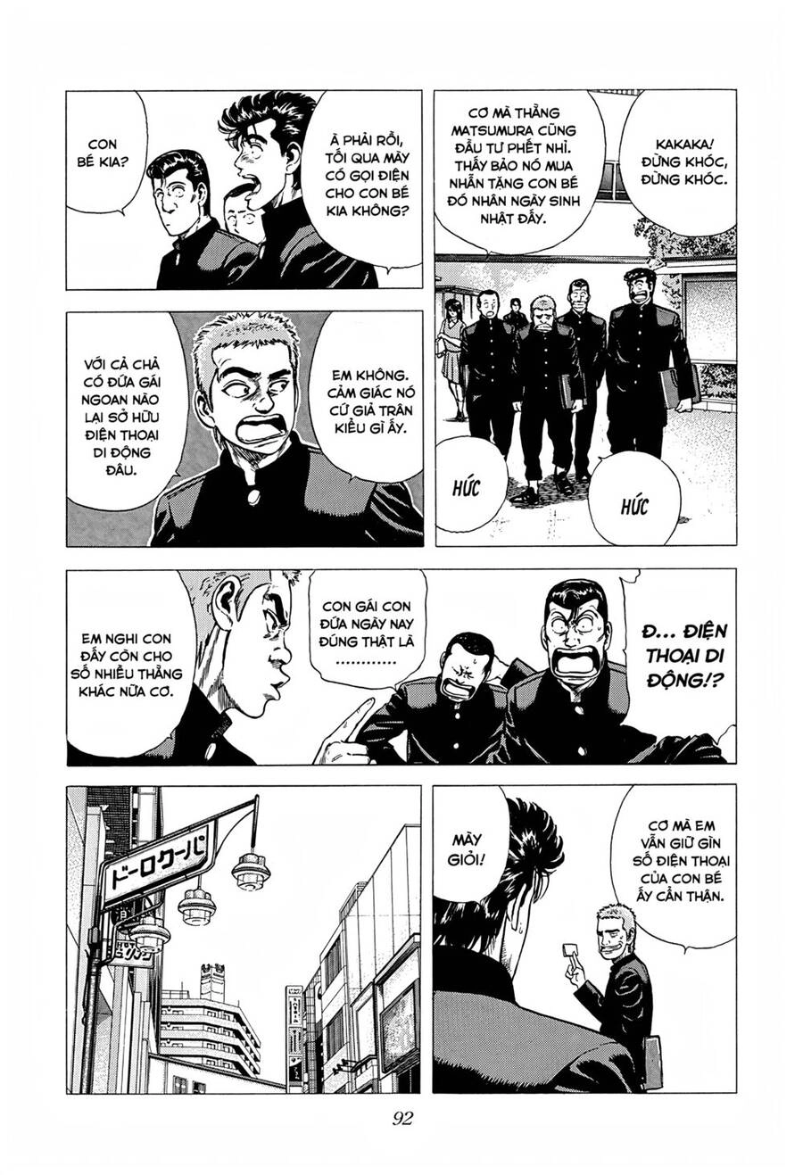 Maeda Taison Blues Chapter 231 - 10