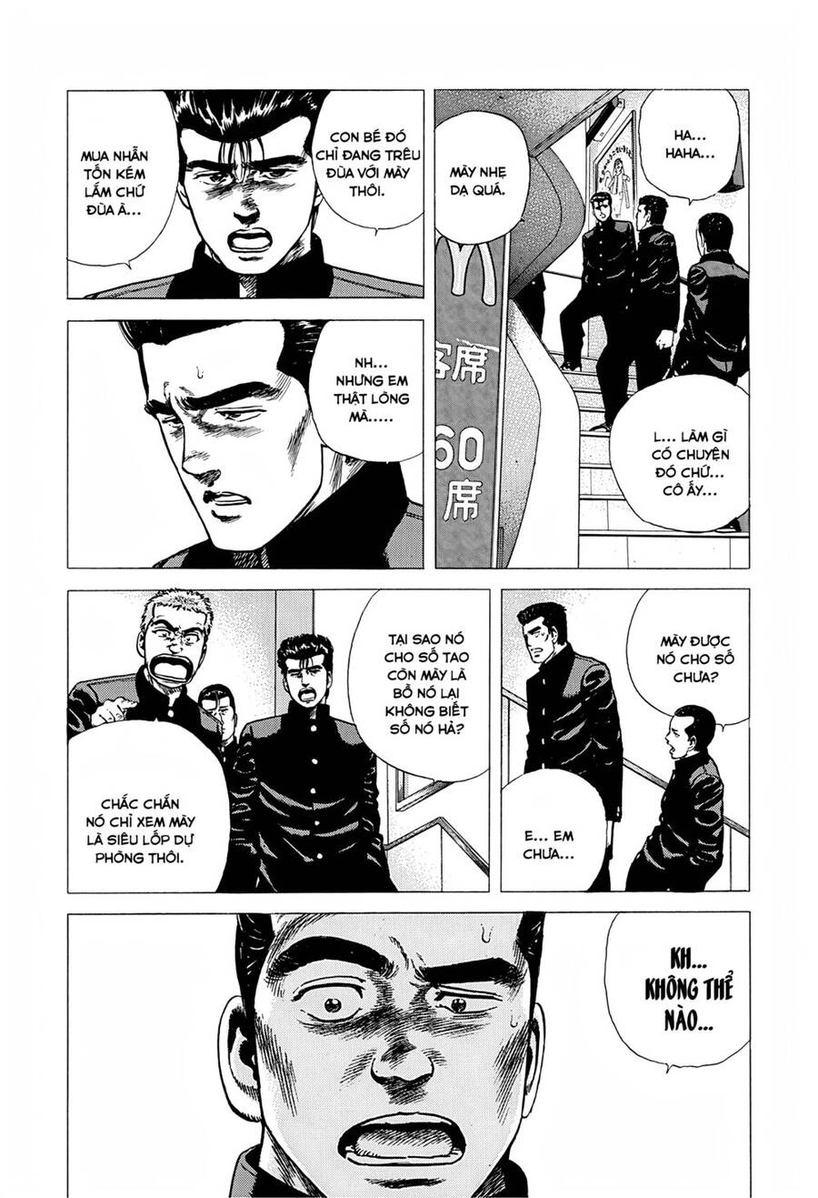 Maeda Taison Blues Chapter 231 - 13