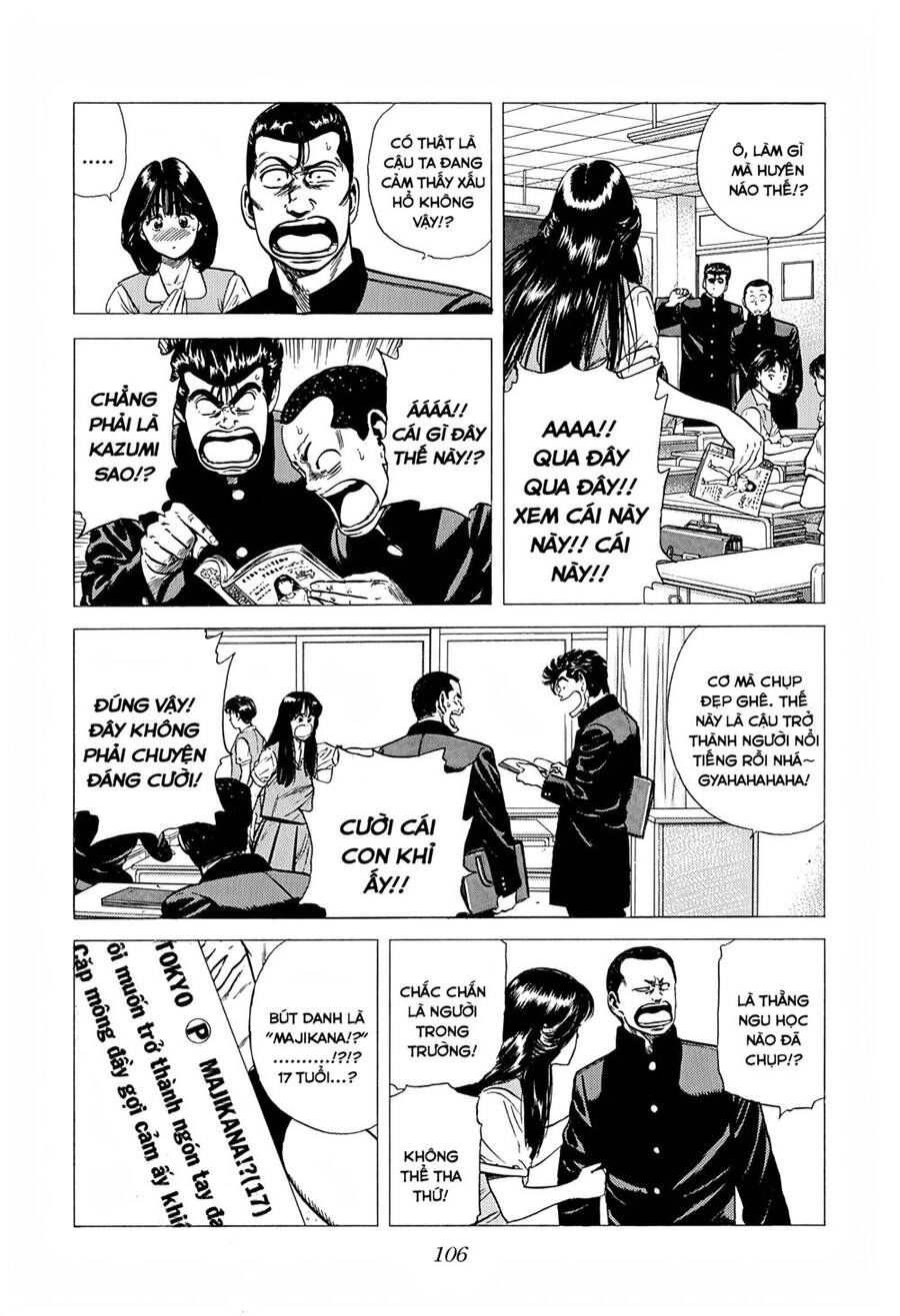 Maeda Taison Blues Chapter 232 - 5