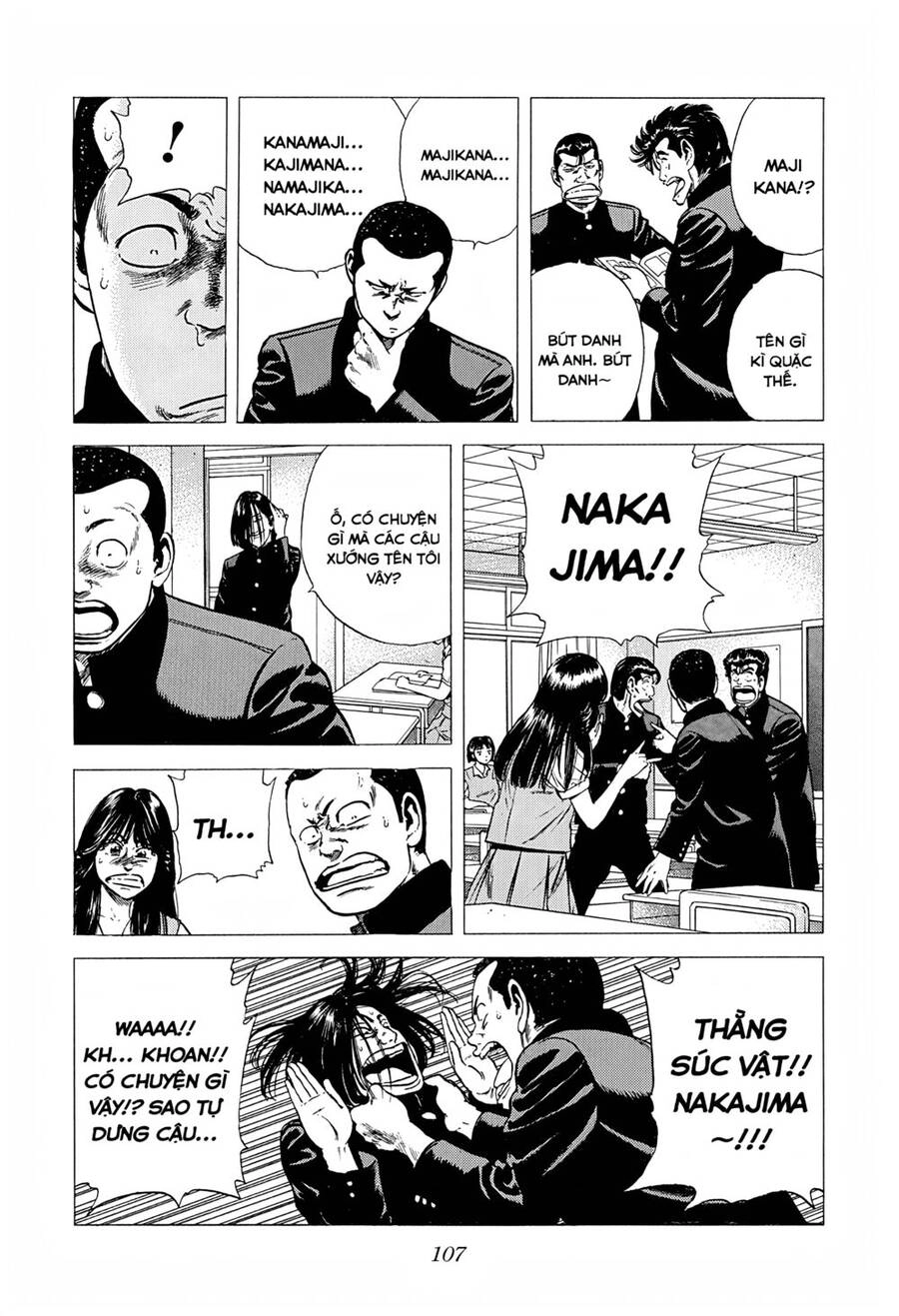 Maeda Taison Blues Chapter 232 - 6