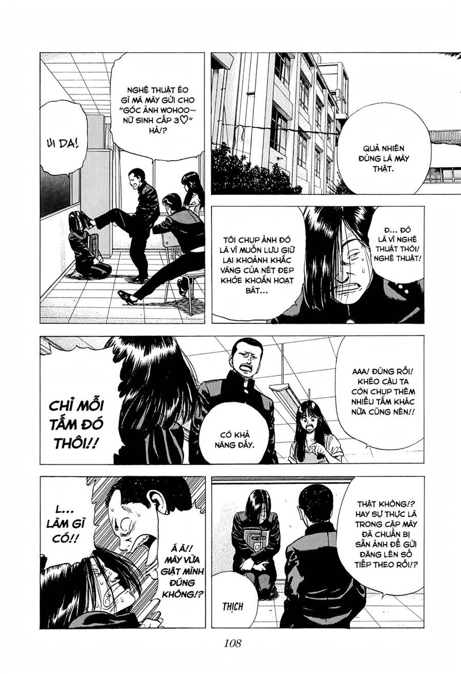 Maeda Taison Blues Chapter 232 - 7