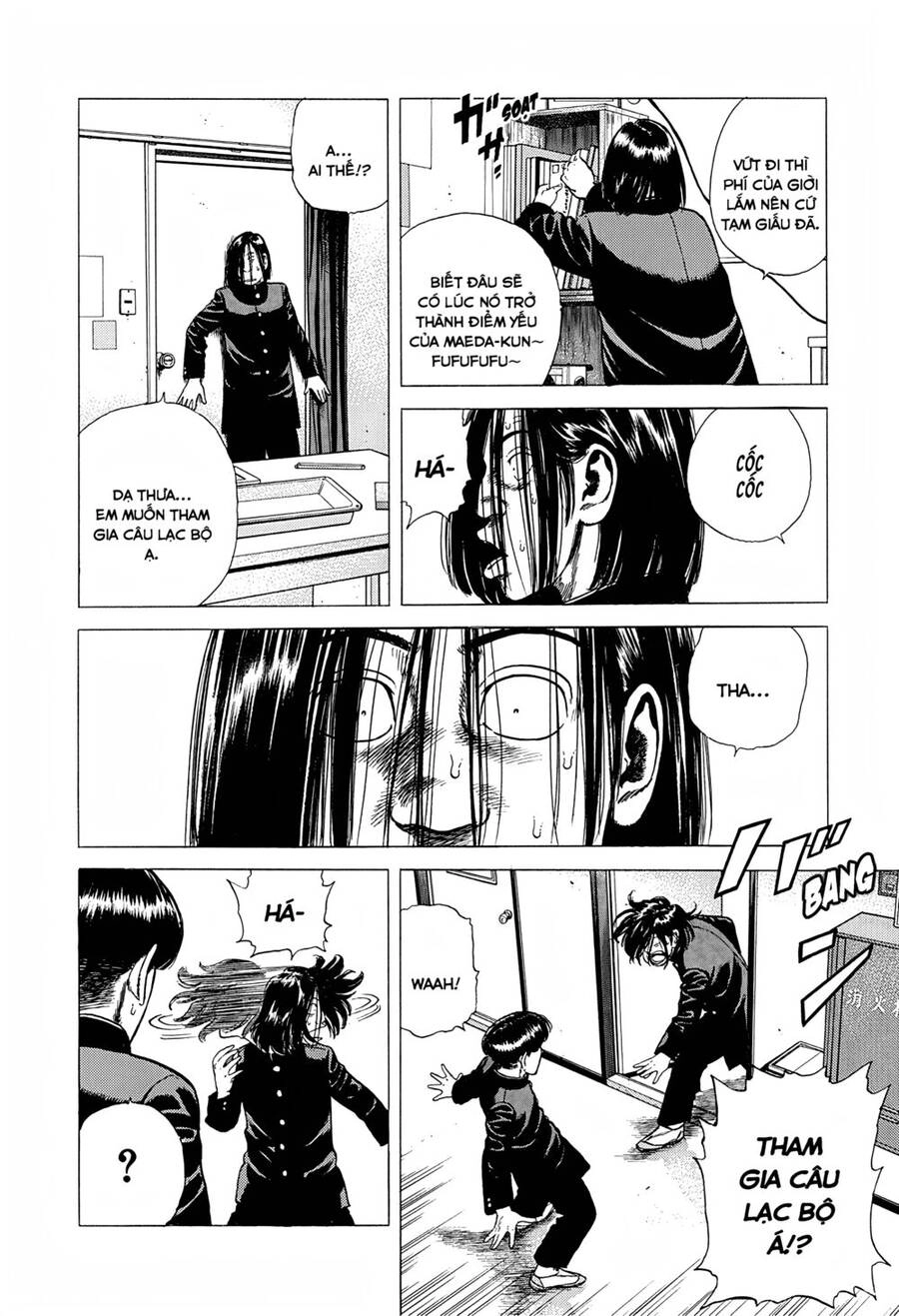 Maeda Taison Blues Chapter 232 - 11