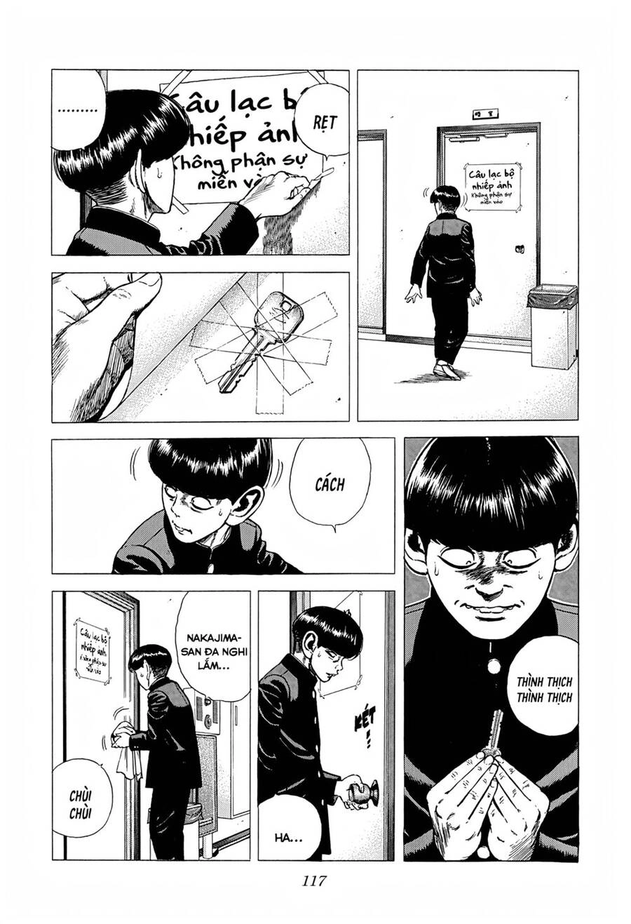 Maeda Taison Blues Chapter 232 - 16