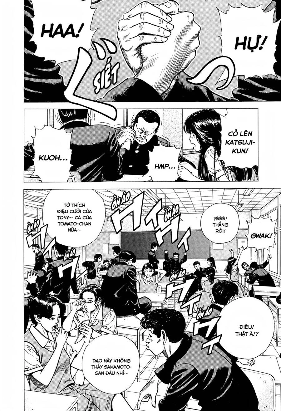 Maeda Taison Blues Chapter 233 - 3