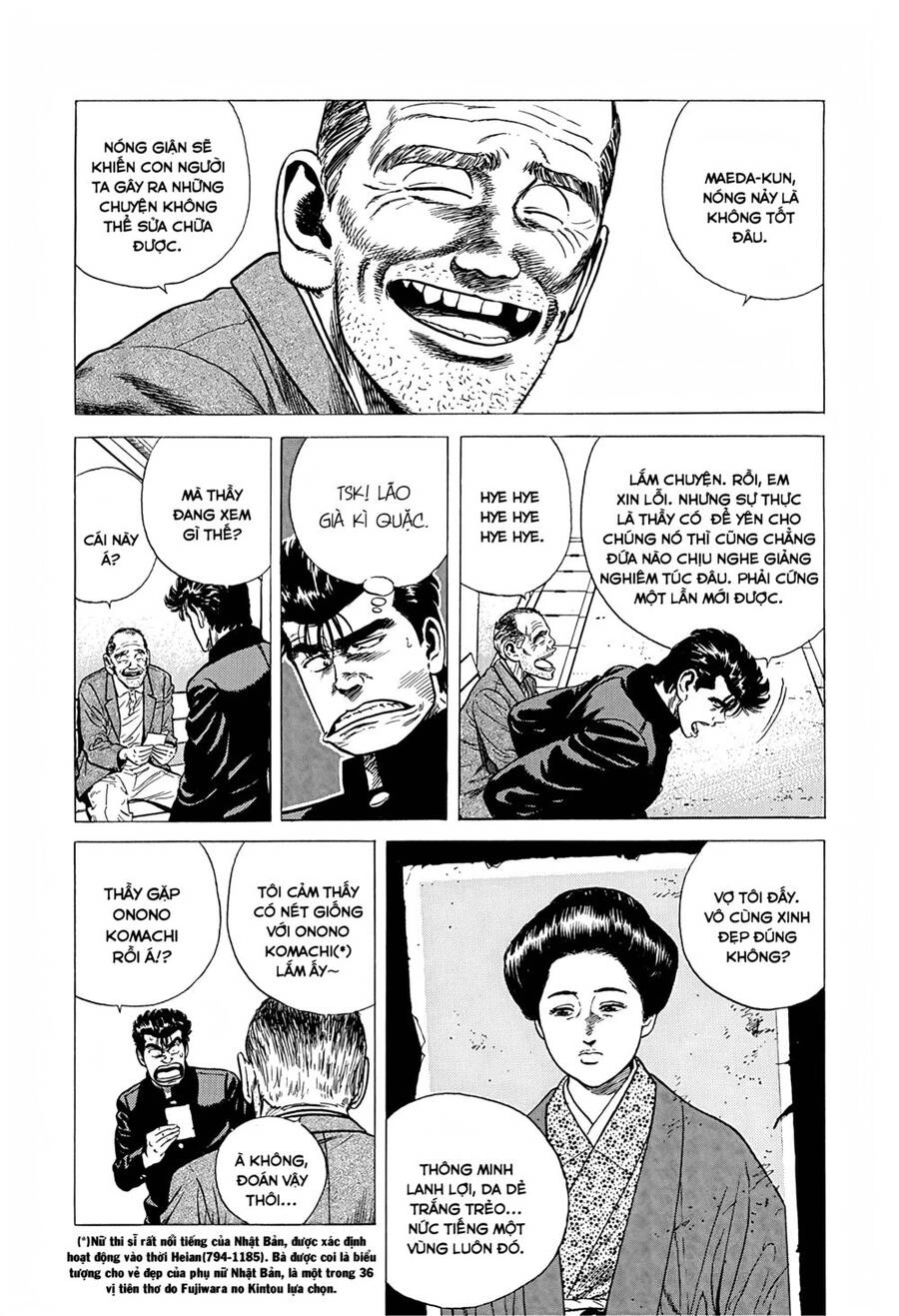 Maeda Taison Blues Chapter 233 - 12