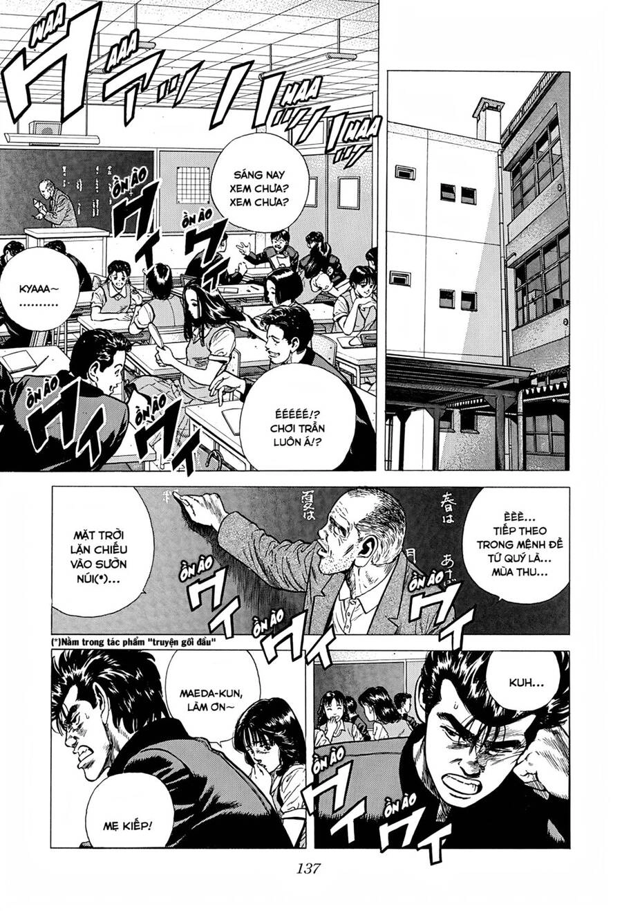 Maeda Taison Blues Chapter 233 - 14