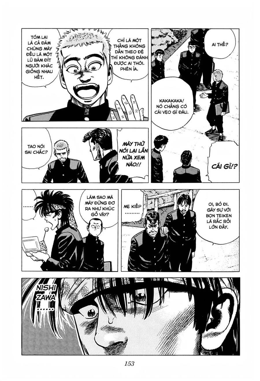 Maeda Taison Blues Chapter 234 - 8