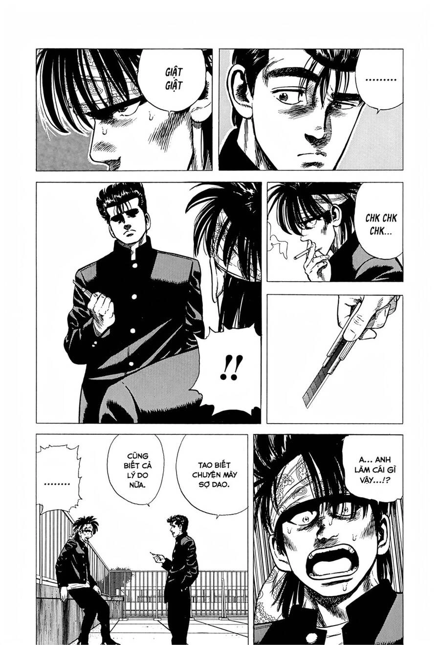 Maeda Taison Blues Chapter 234 - 17