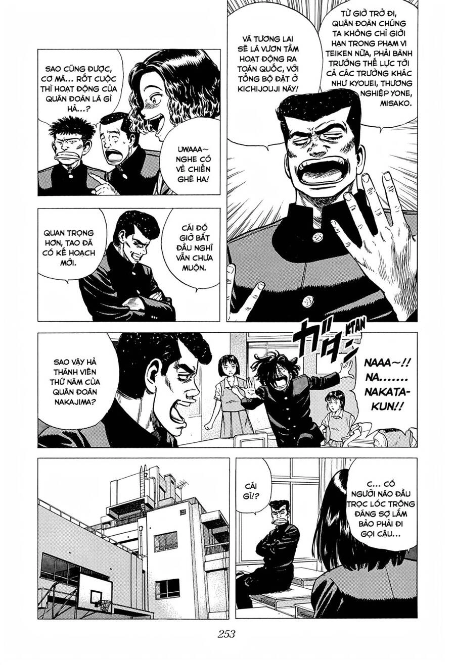 Maeda Taison Blues Chapter 239 - 7