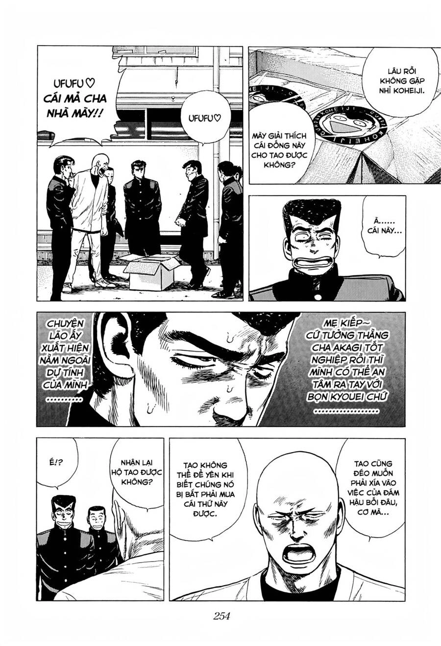 Maeda Taison Blues Chapter 239 - 8
