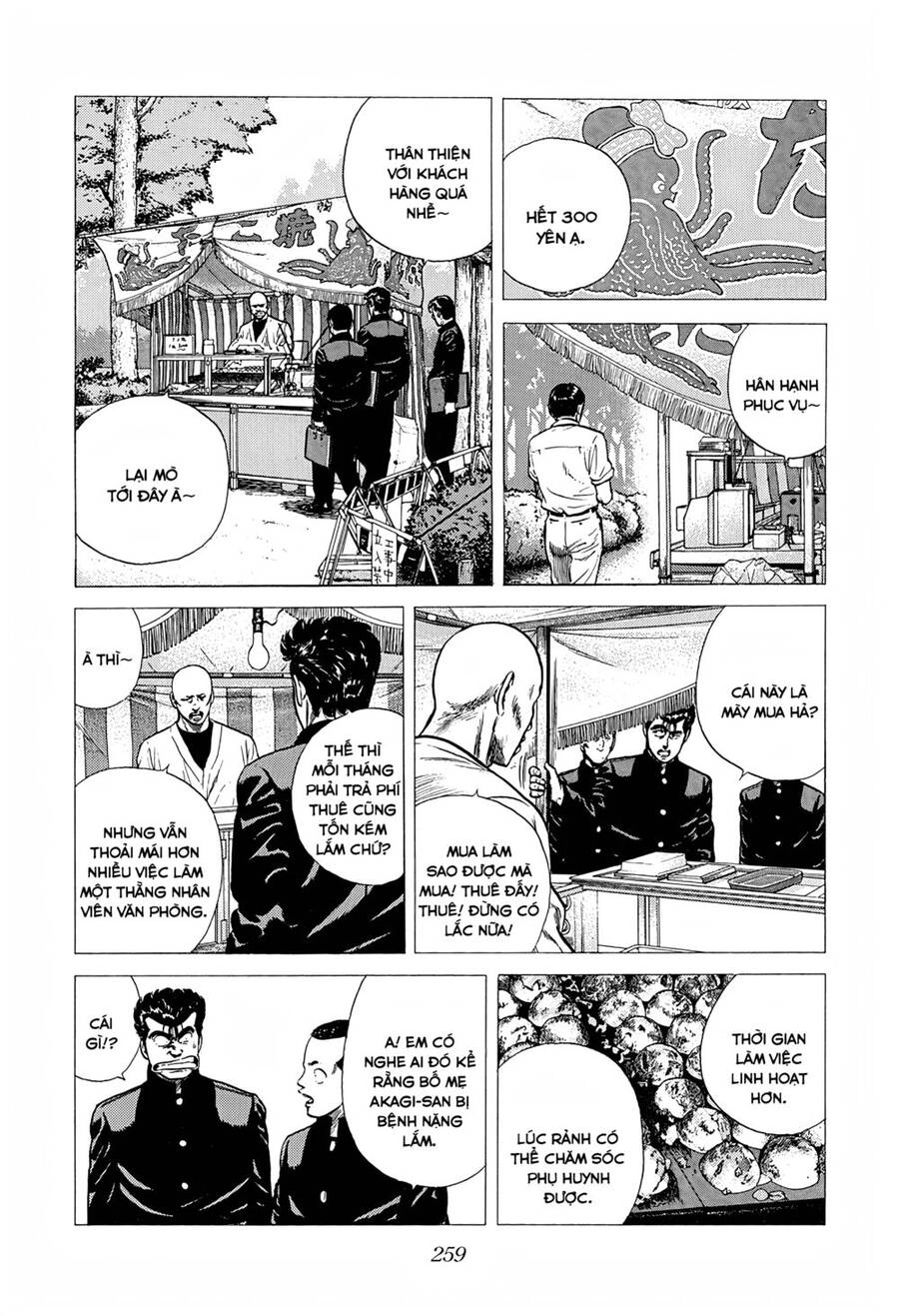 Maeda Taison Blues Chapter 239 - 13