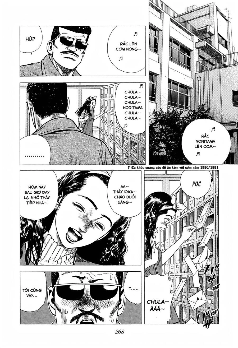 Maeda Taison Blues Chapter 240 - 3
