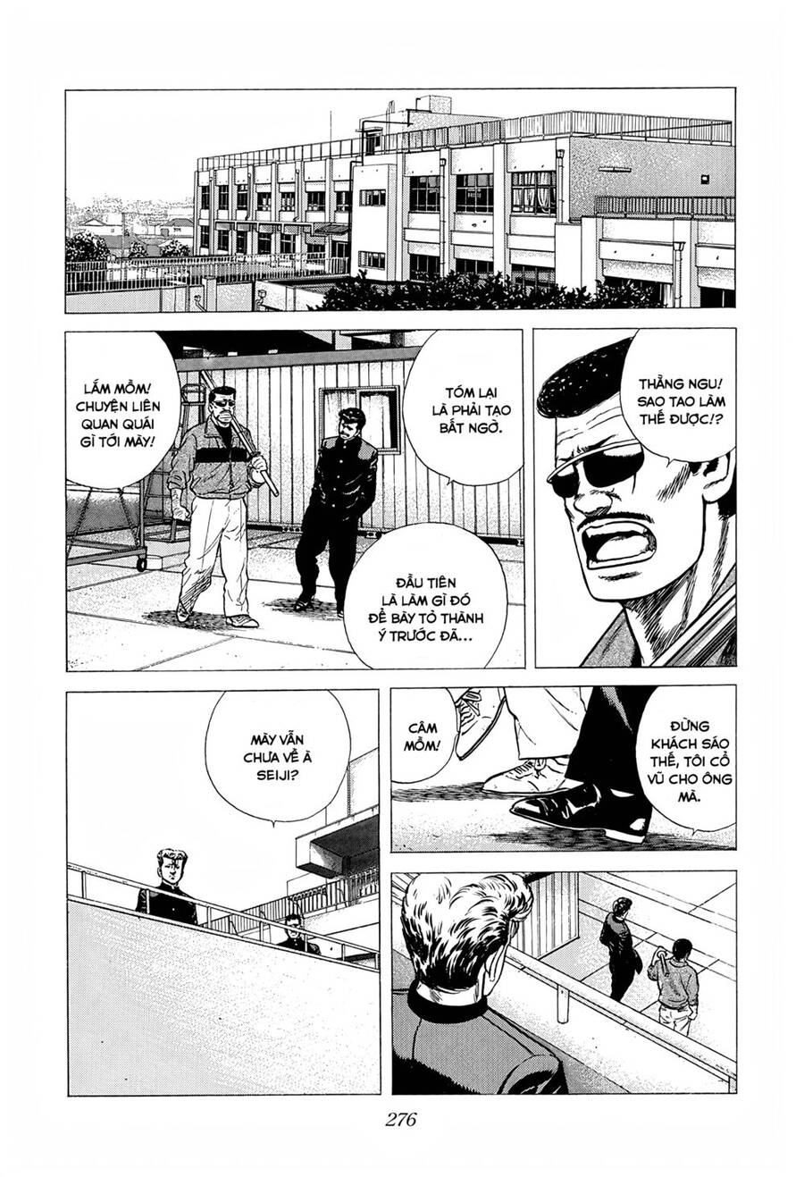 Maeda Taison Blues Chapter 240 - 11
