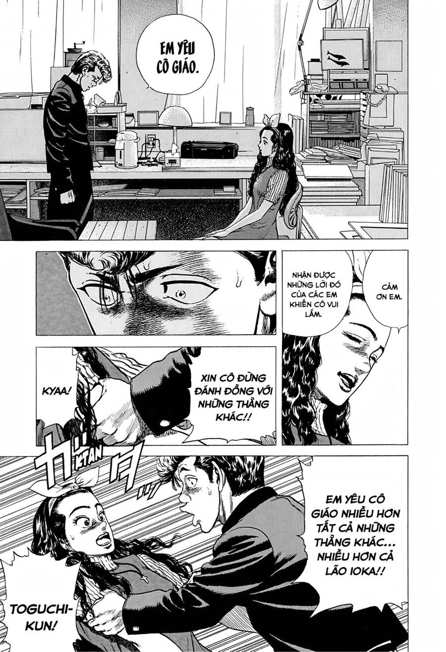Maeda Taison Blues Chapter 240 - 16
