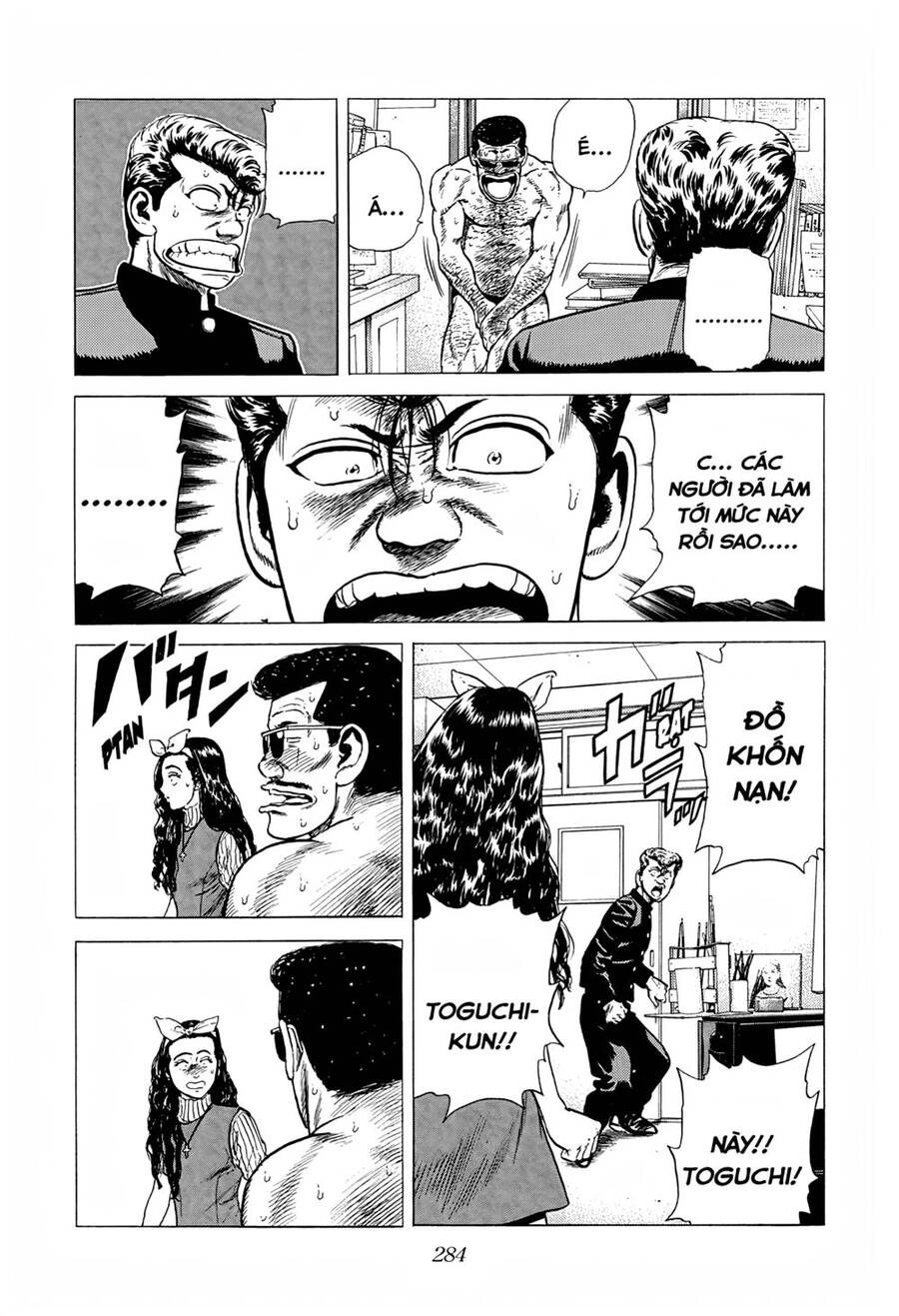 Maeda Taison Blues Chapter 240 - 19