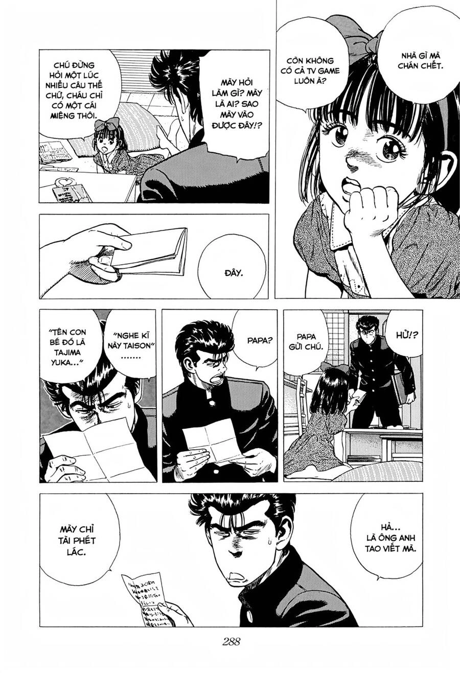 Maeda Taison Blues Chapter 241 - 3