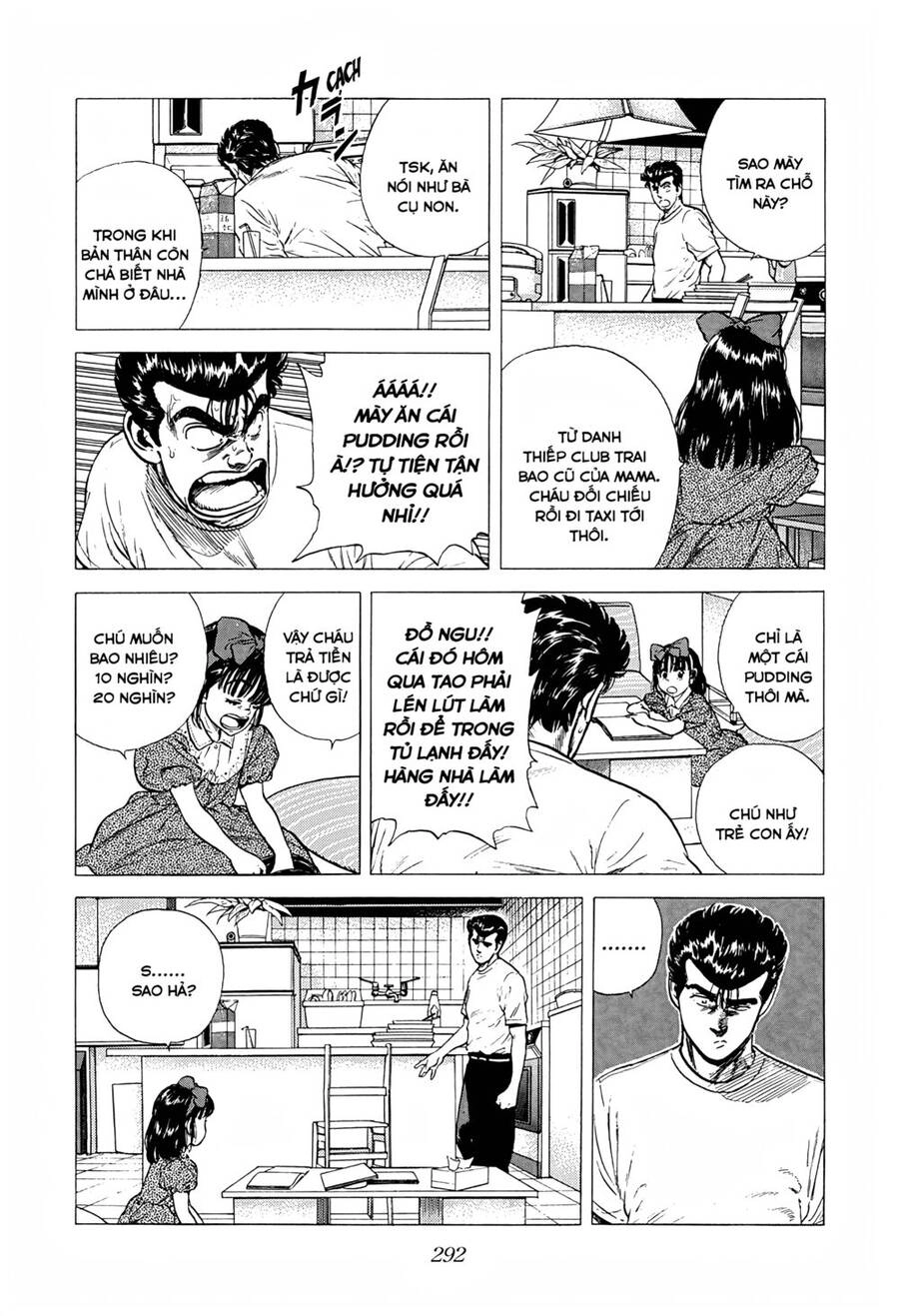 Maeda Taison Blues Chapter 241 - 7